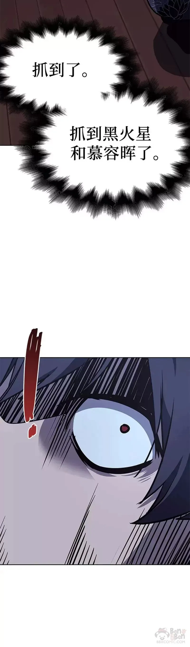 第66话 第30页