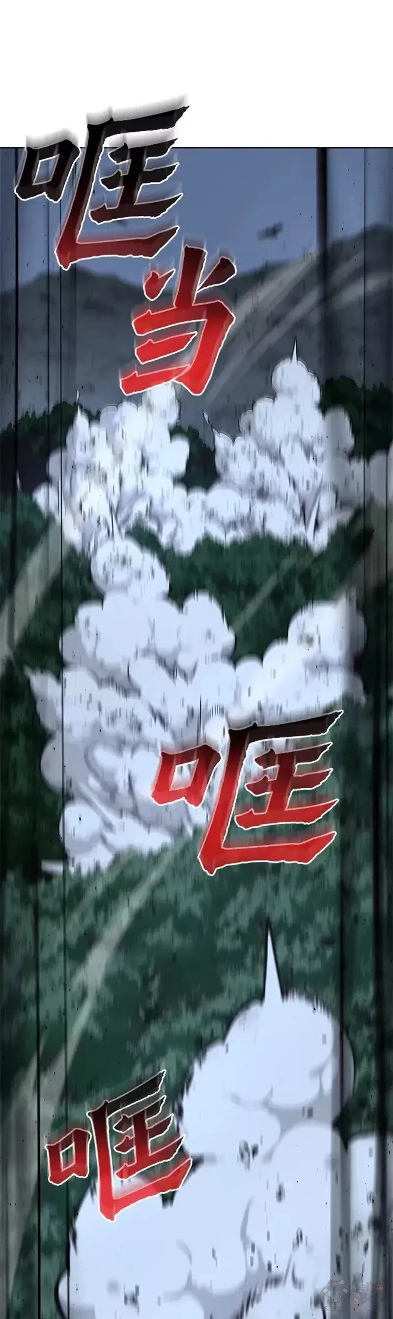 第66话 第31页