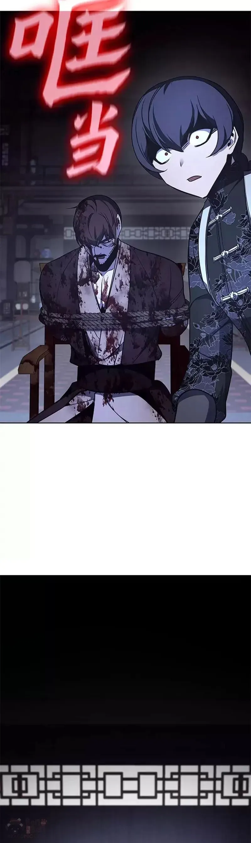 第66话 第33页