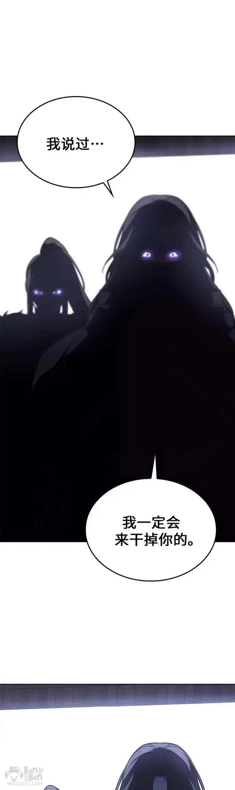第66话 第35页