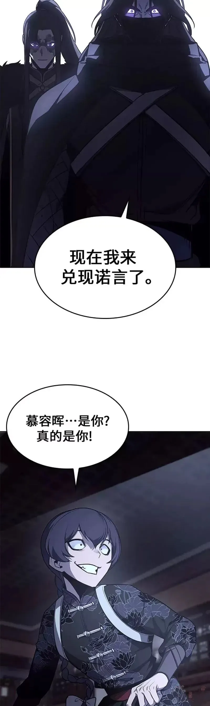第66话 第36页