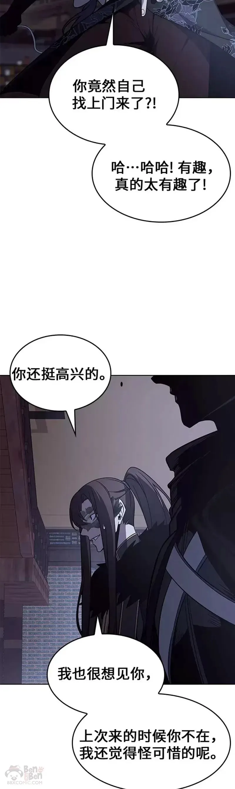 第66话 第37页