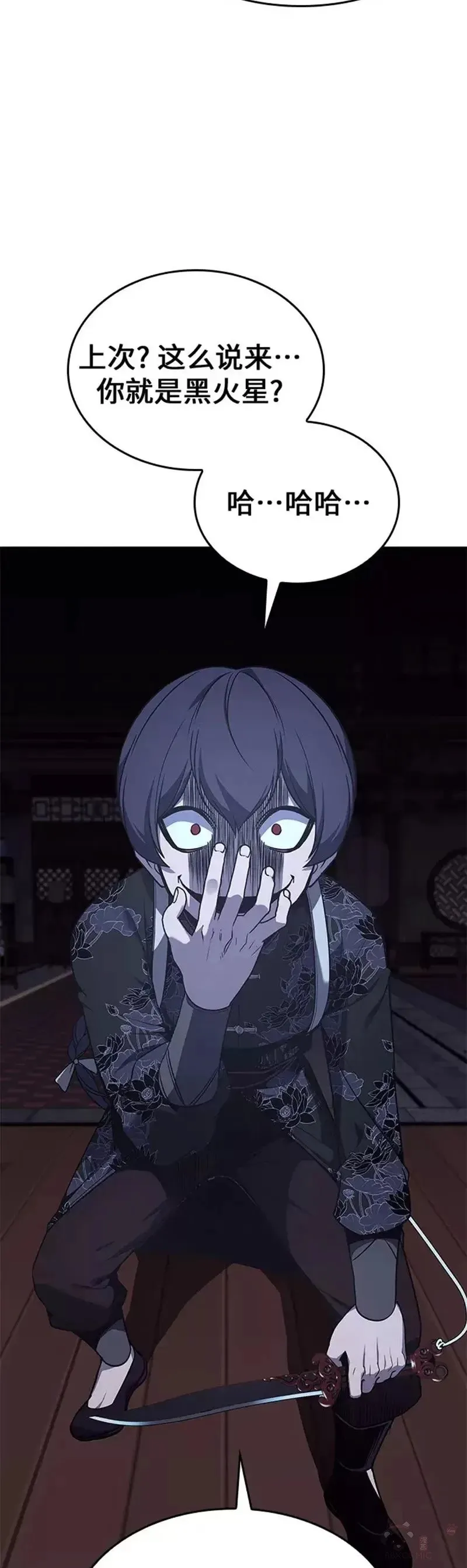 第66话 第38页