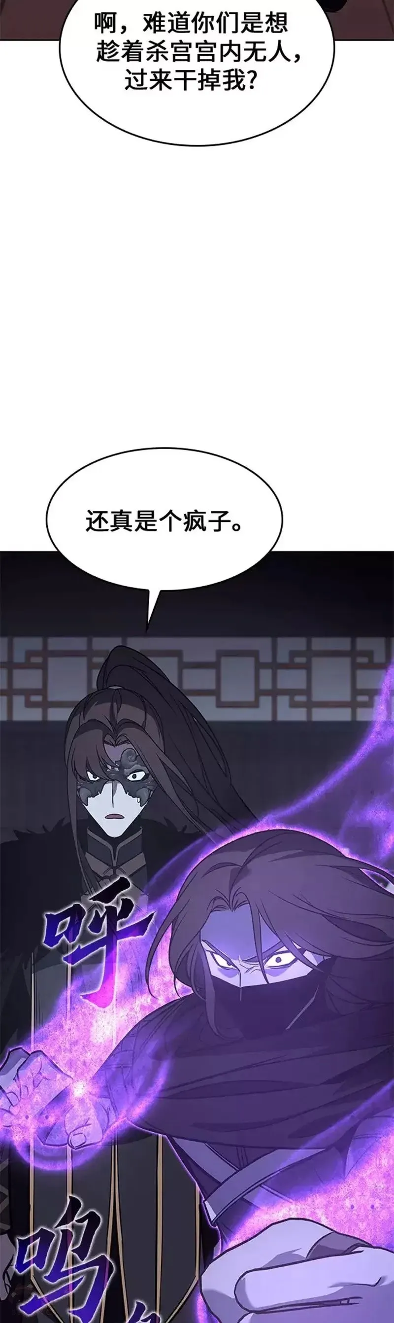 第66话 第39页