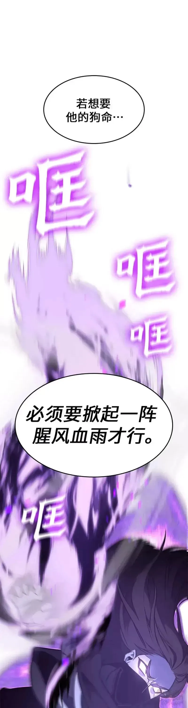 第66话 第41页