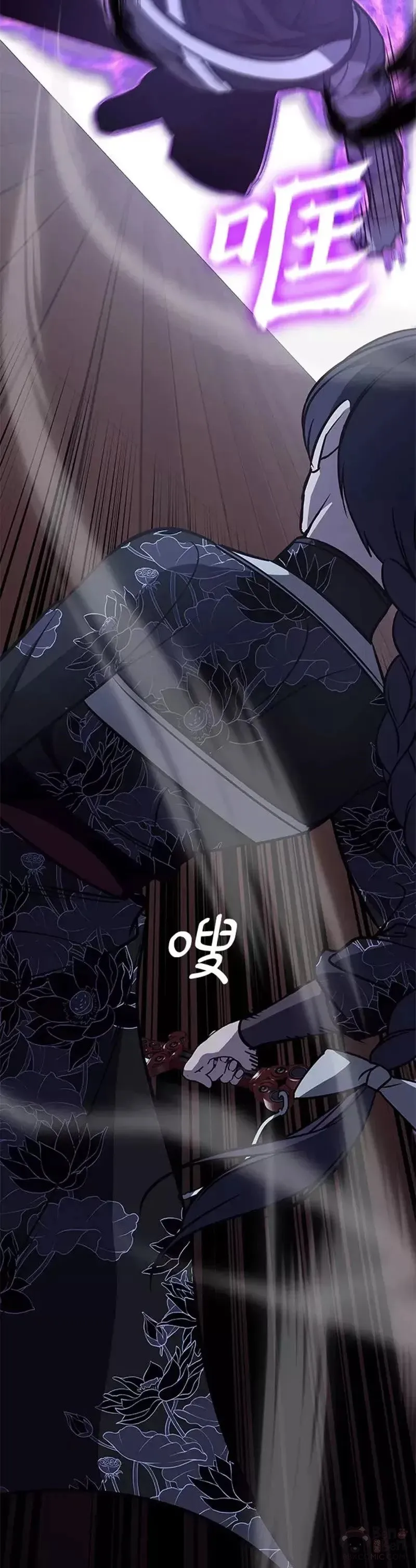 第66话 第42页
