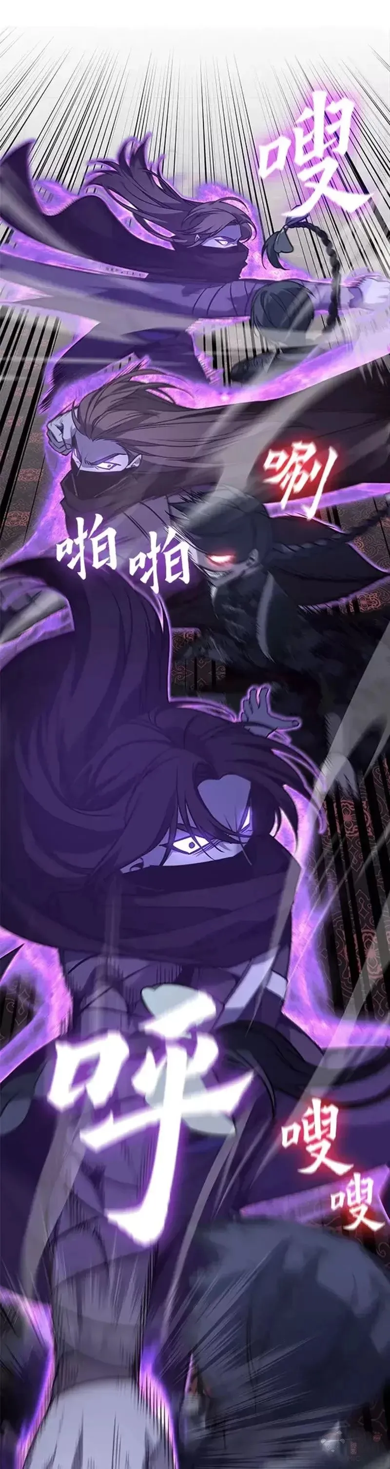 第66话 第44页