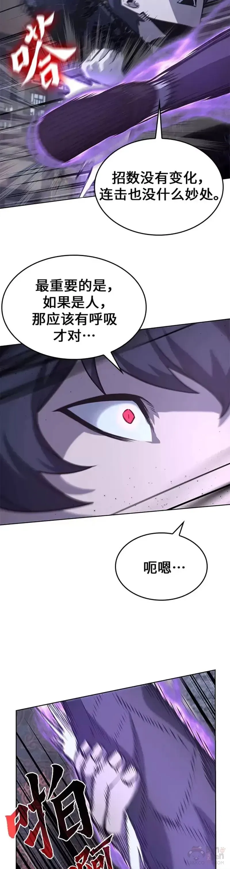 第66话 第48页