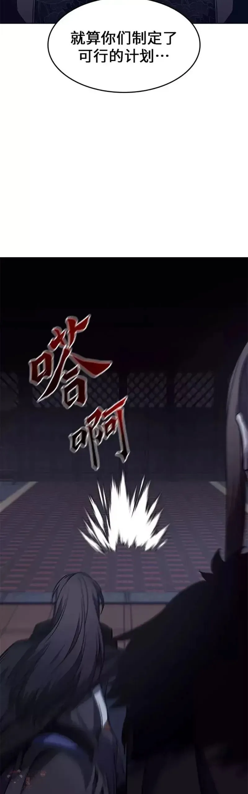 第66话 第57页