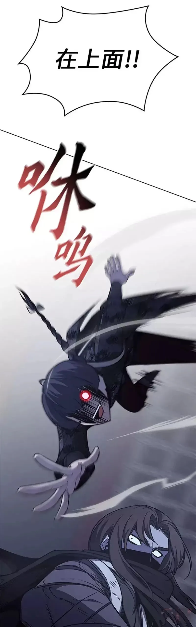 第66话 第59页