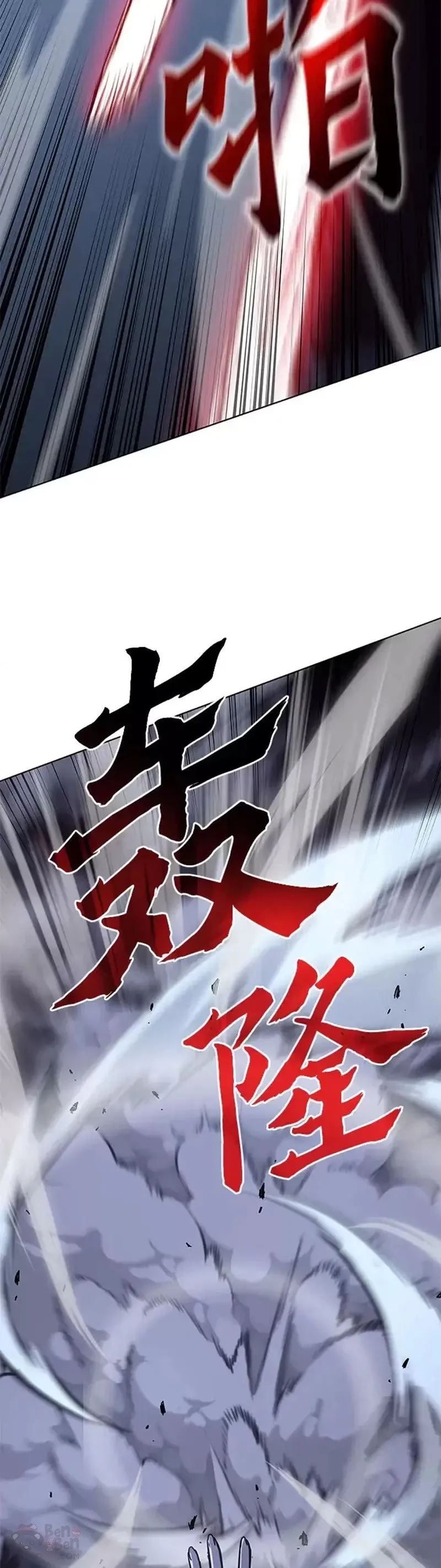 第66话 第62页