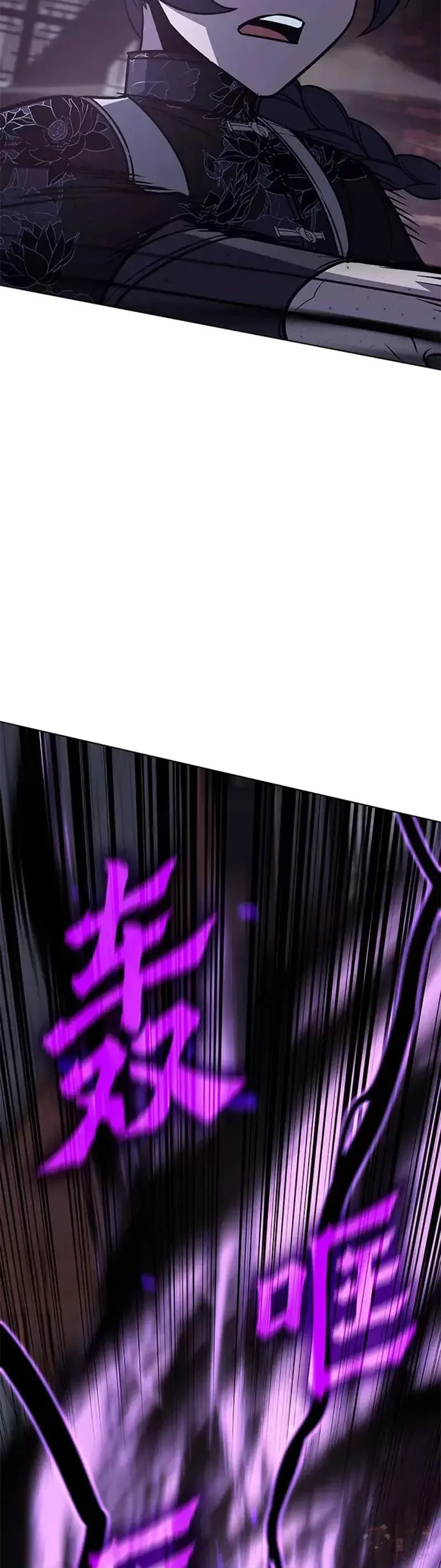 第66话 第68页
