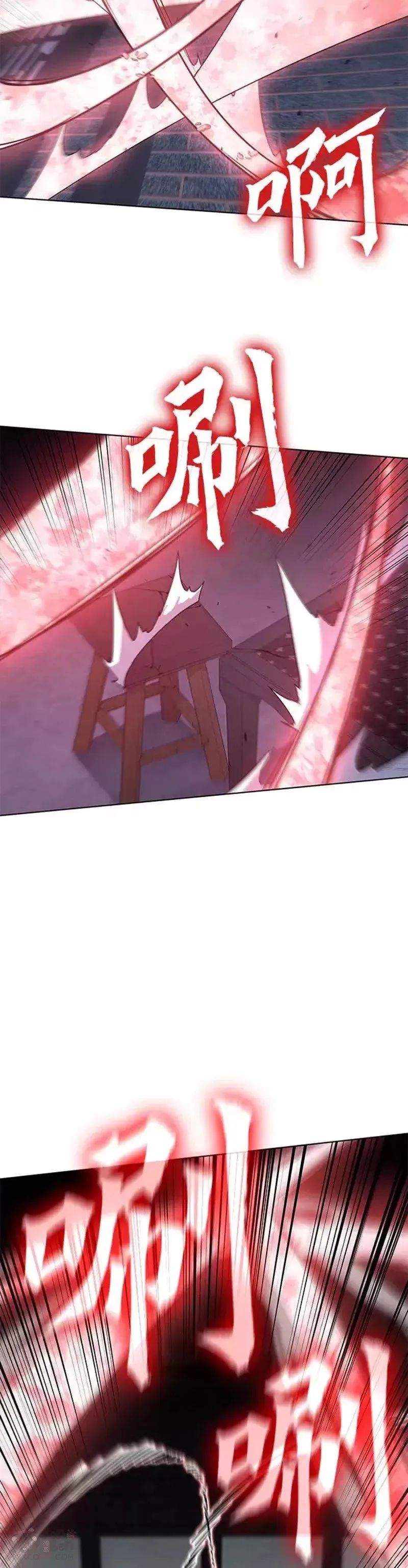 第66话 第74页