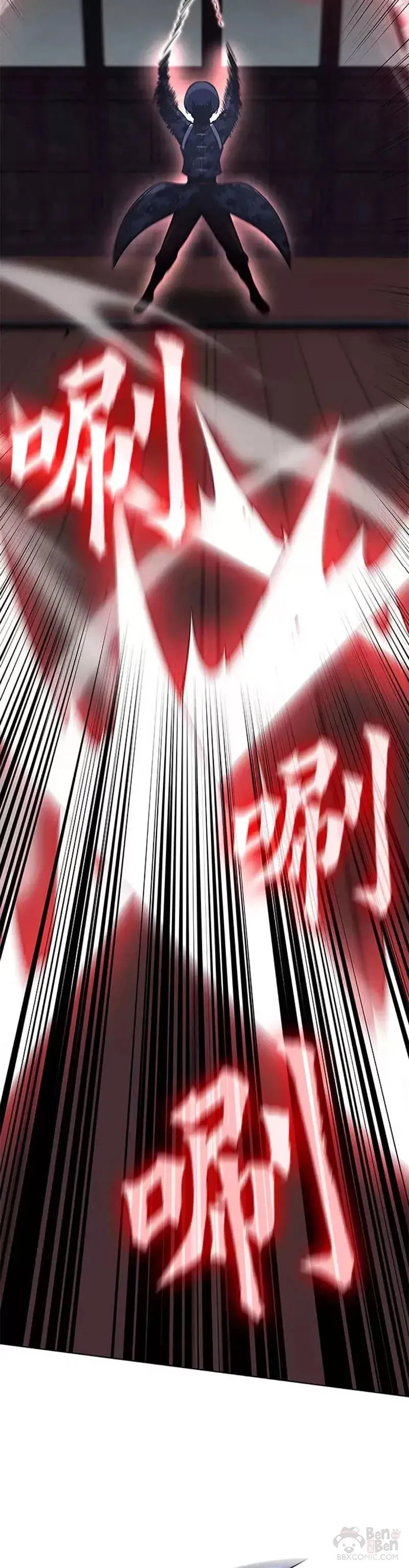 第66话 第75页