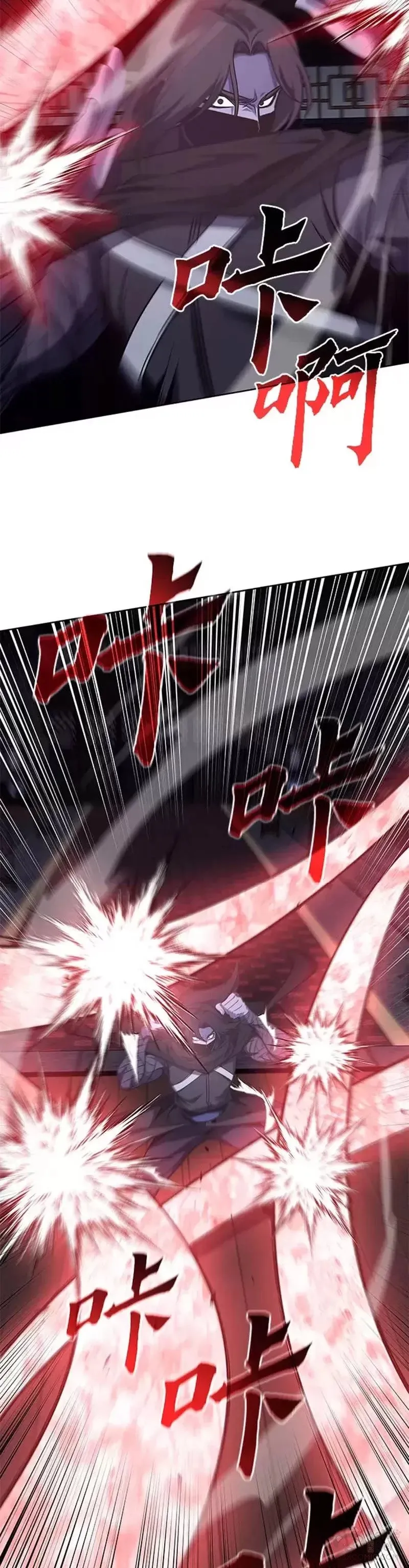 第66话 第79页