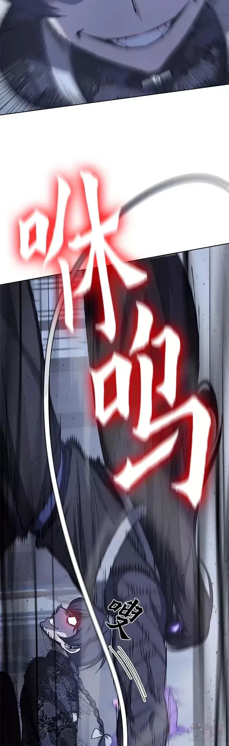 第66话 第84页