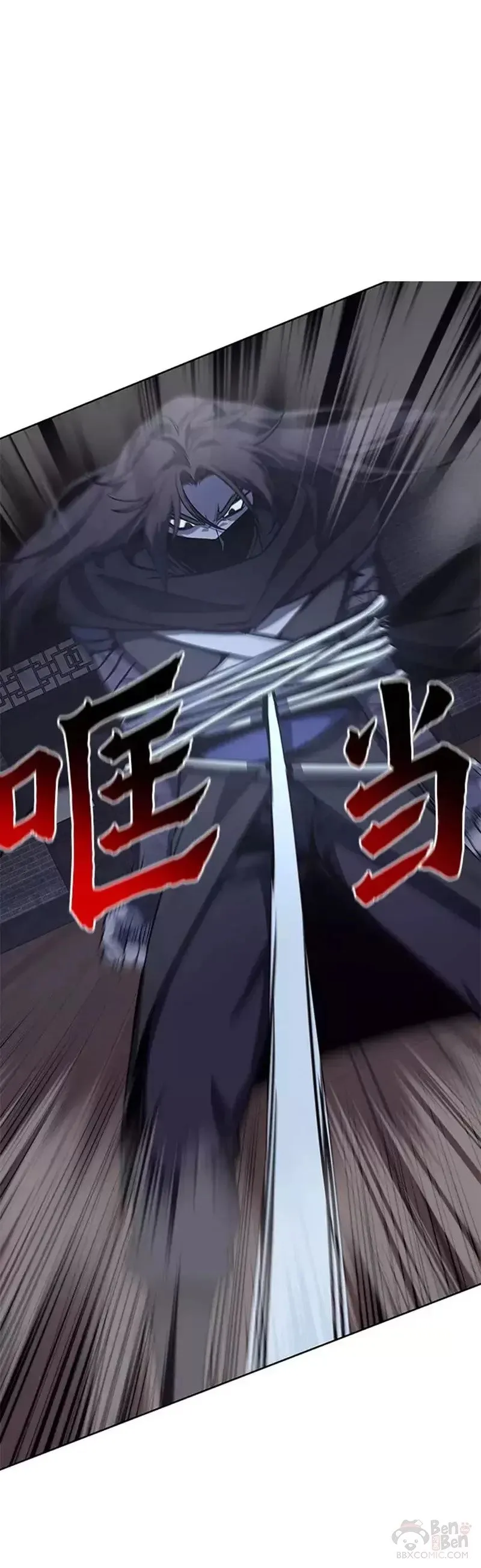 第66话 第90页