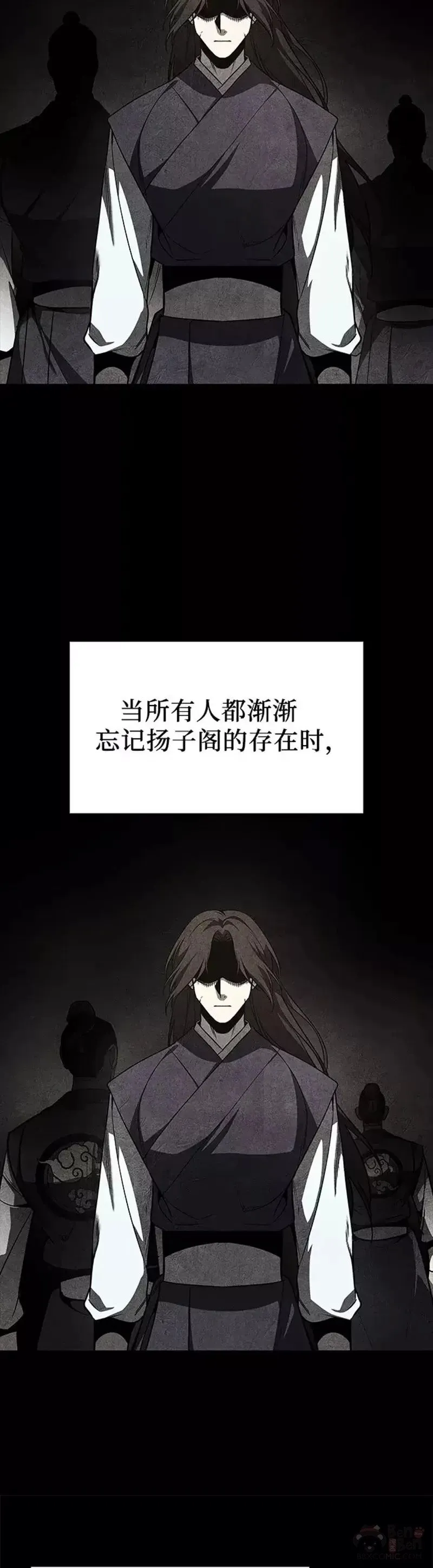 第68话 第3页