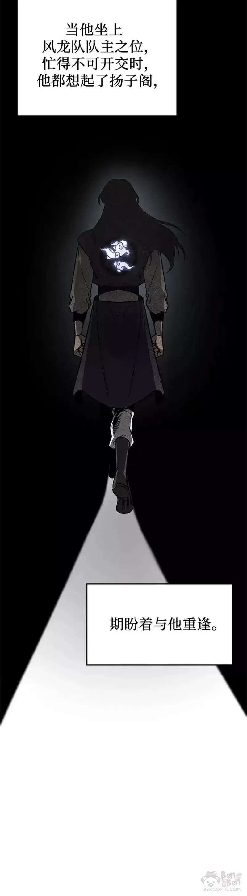 第68话 第4页