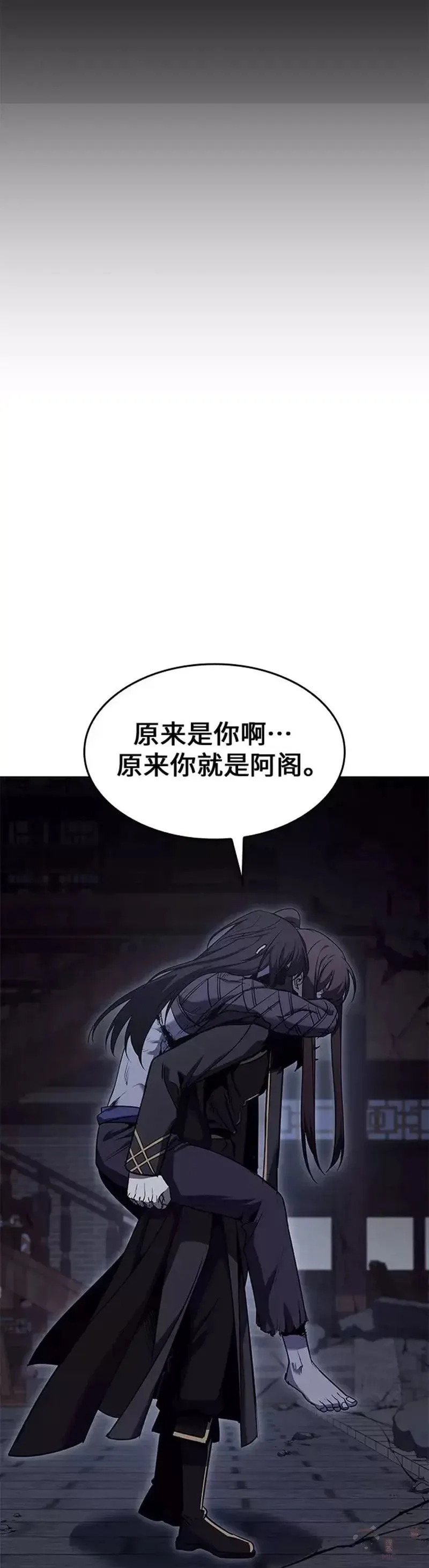 第68话 第12页