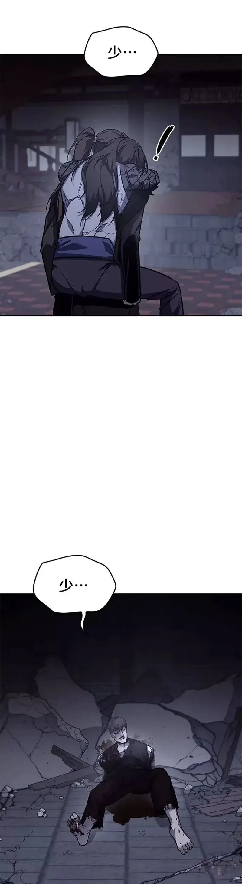 第68话 第18页