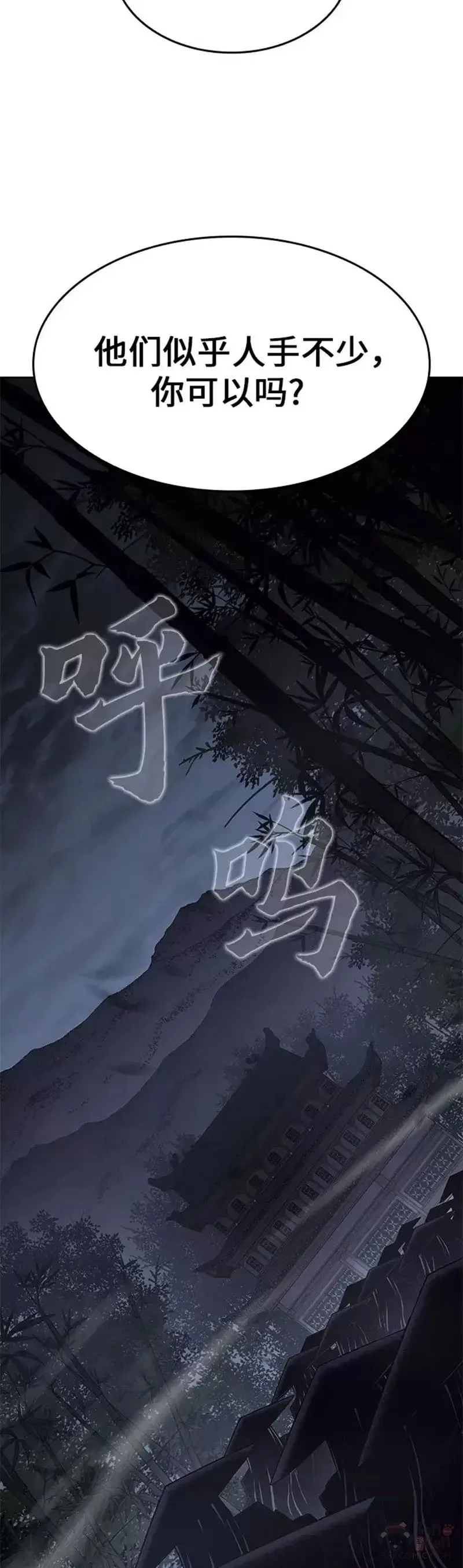 第68话 第28页