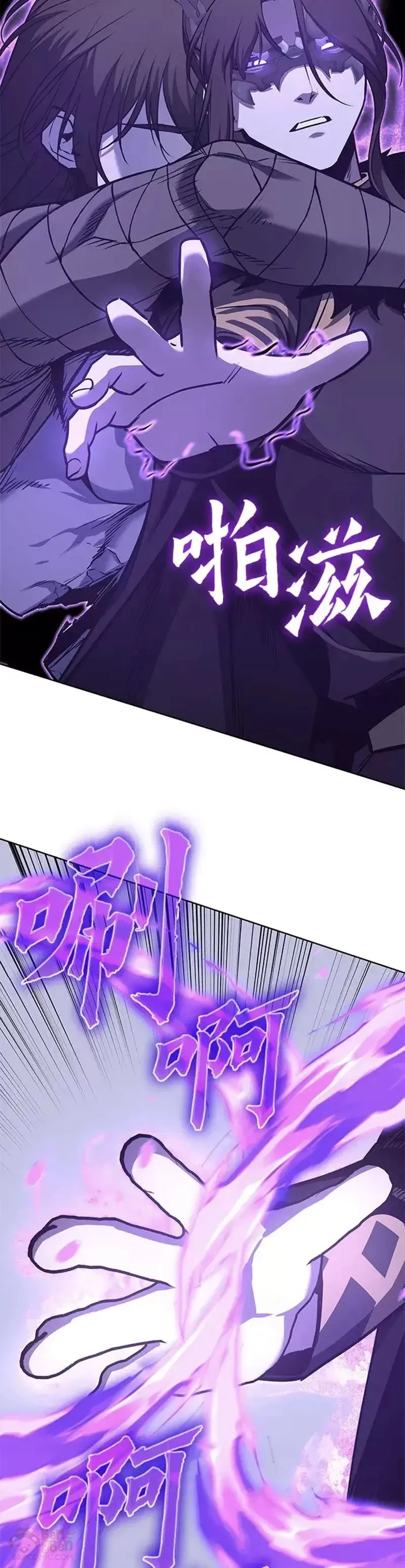 第68话 第35页