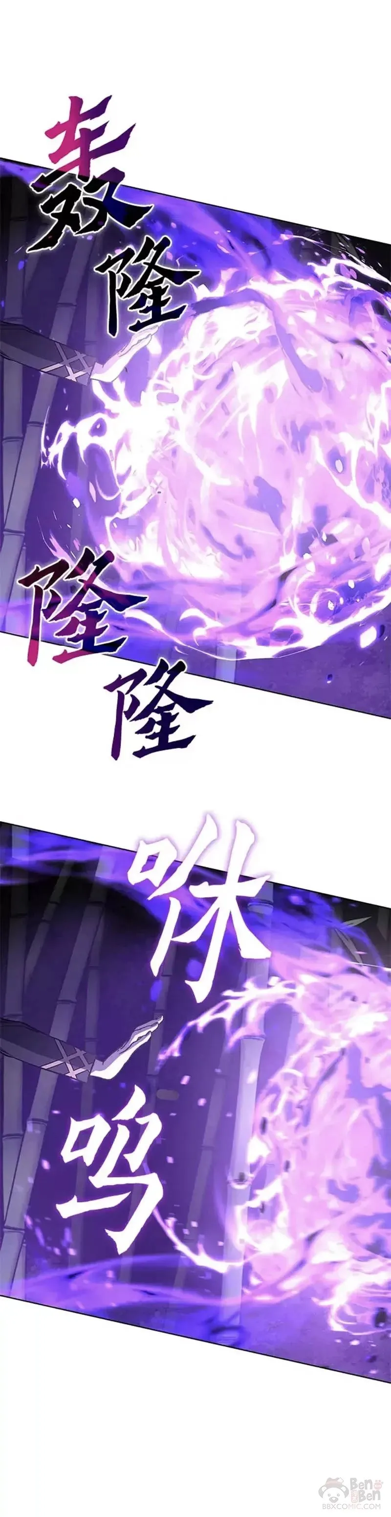 第68话 第40页