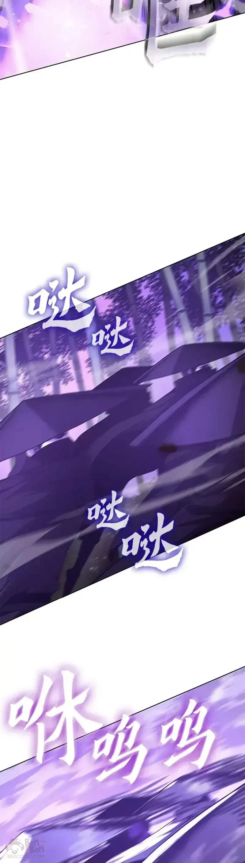 第68话 第42页
