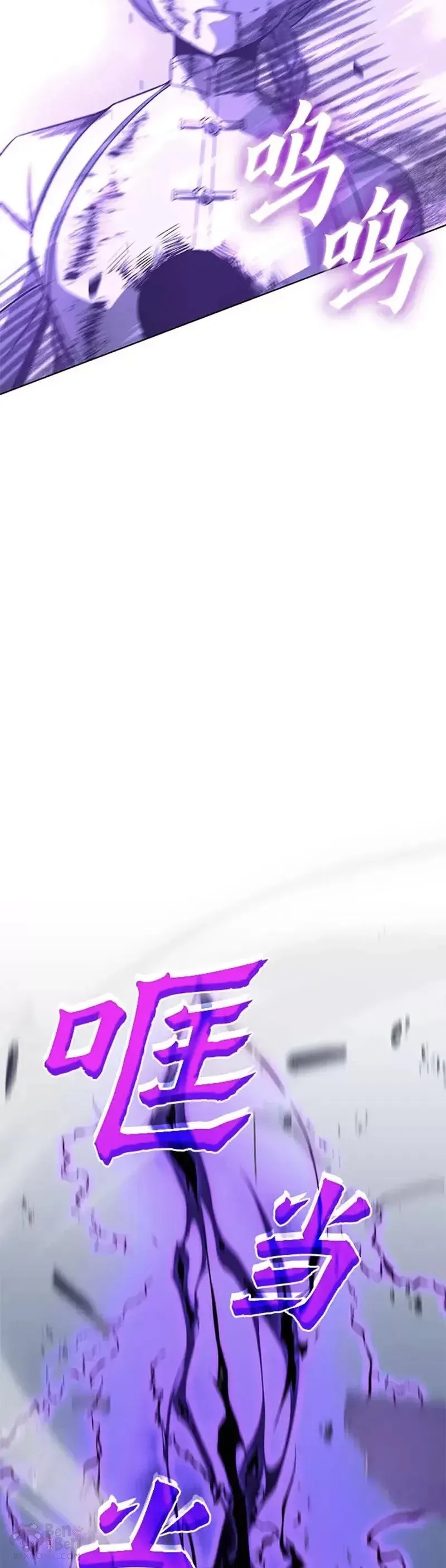第68话 第44页