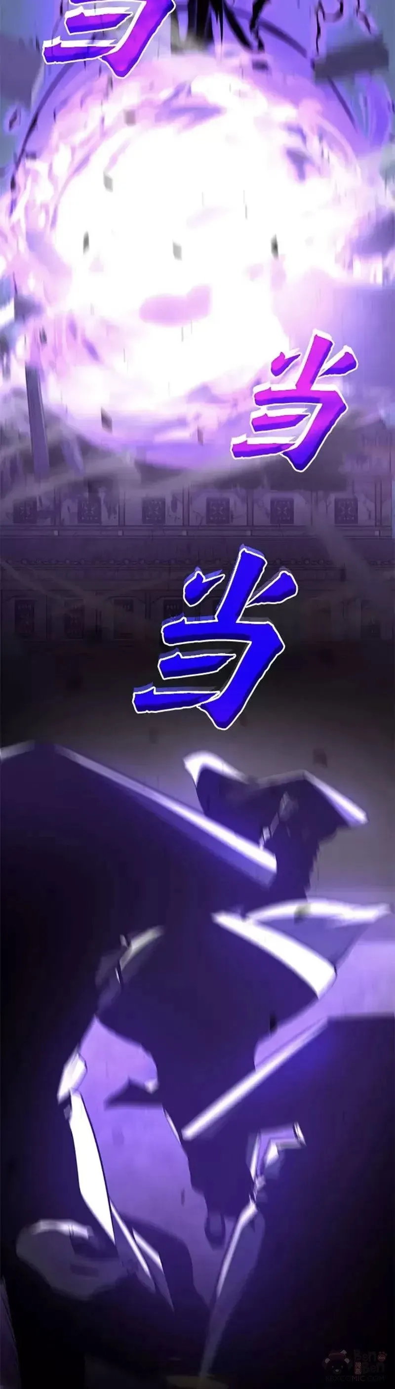 第68话 第45页