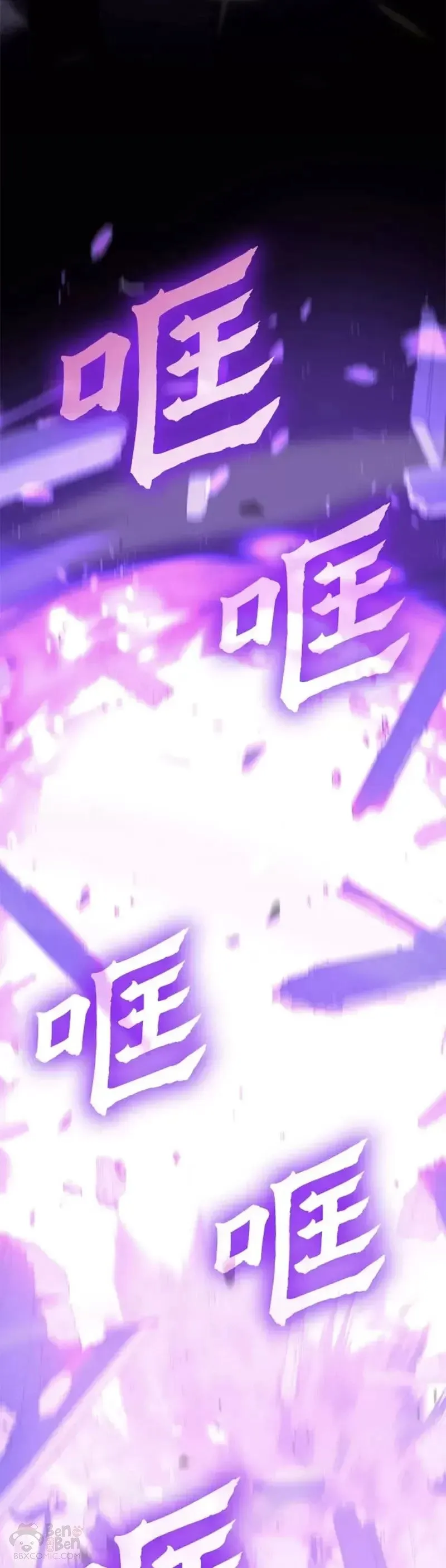 第68话 第46页