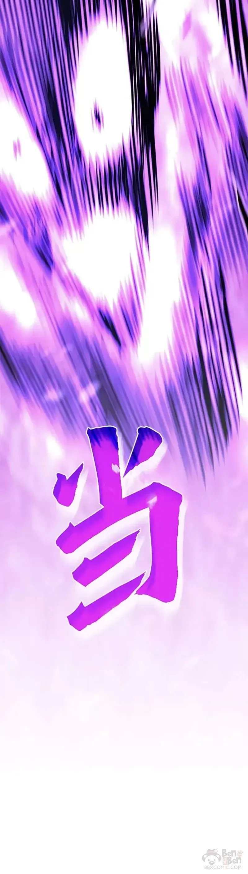 第68话 第49页