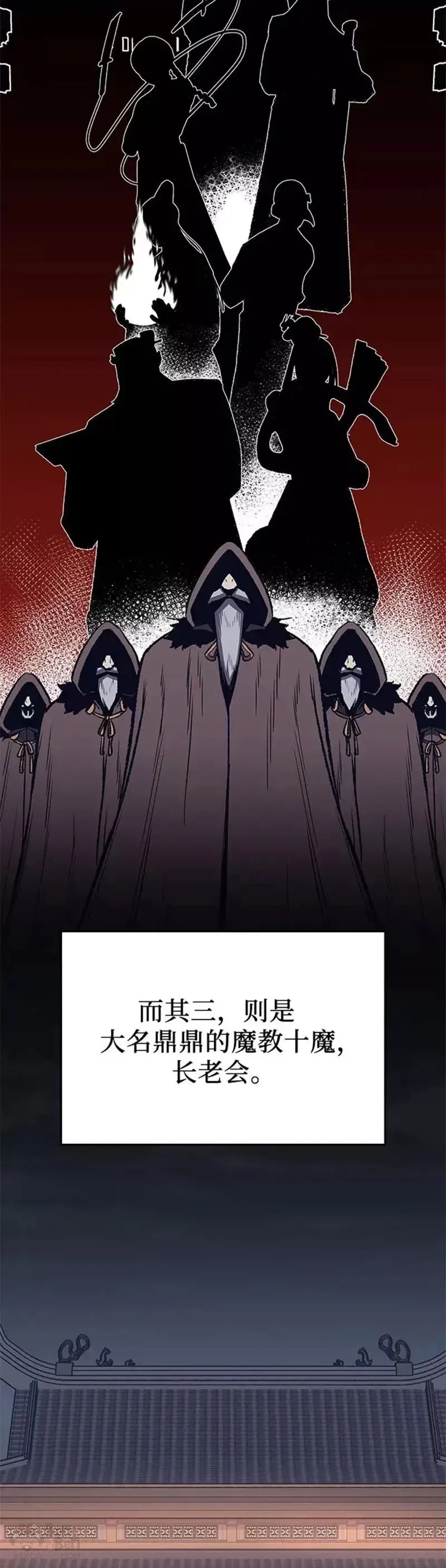 第68话 第52页