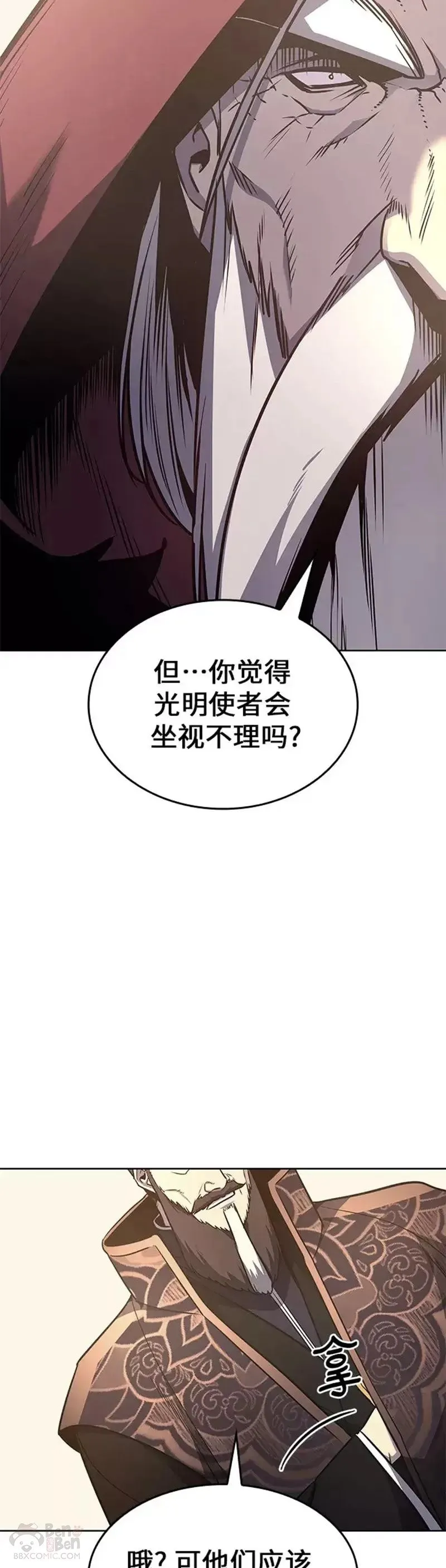 第68话 第59页