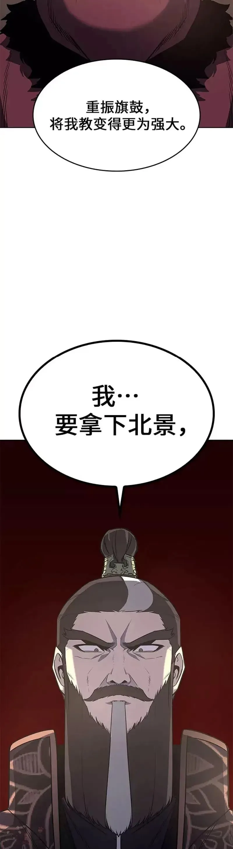 第68话 第63页