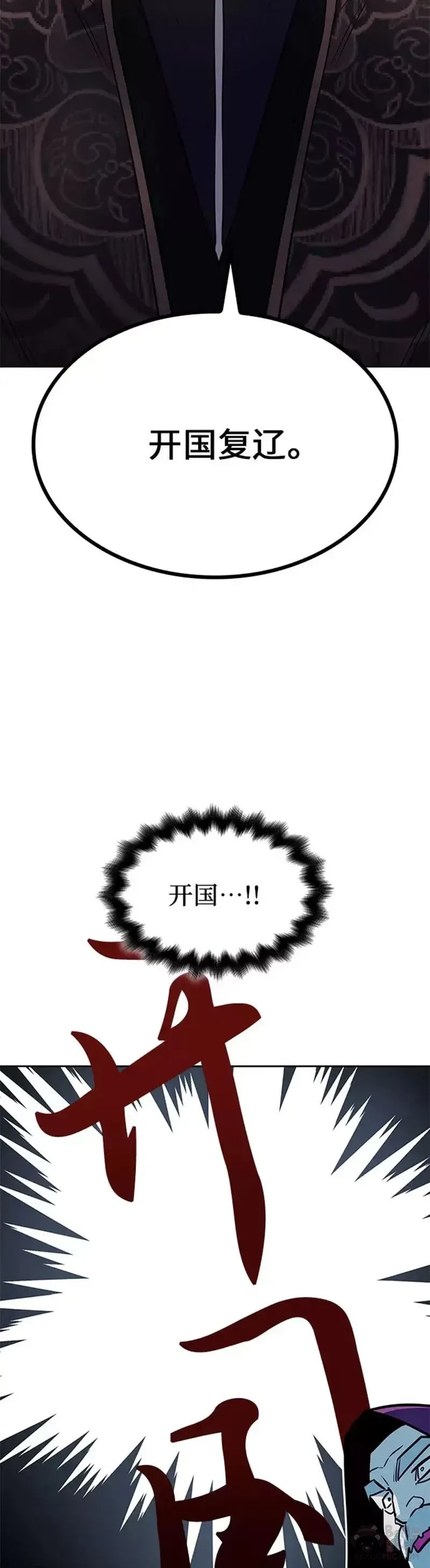 第68话 第64页