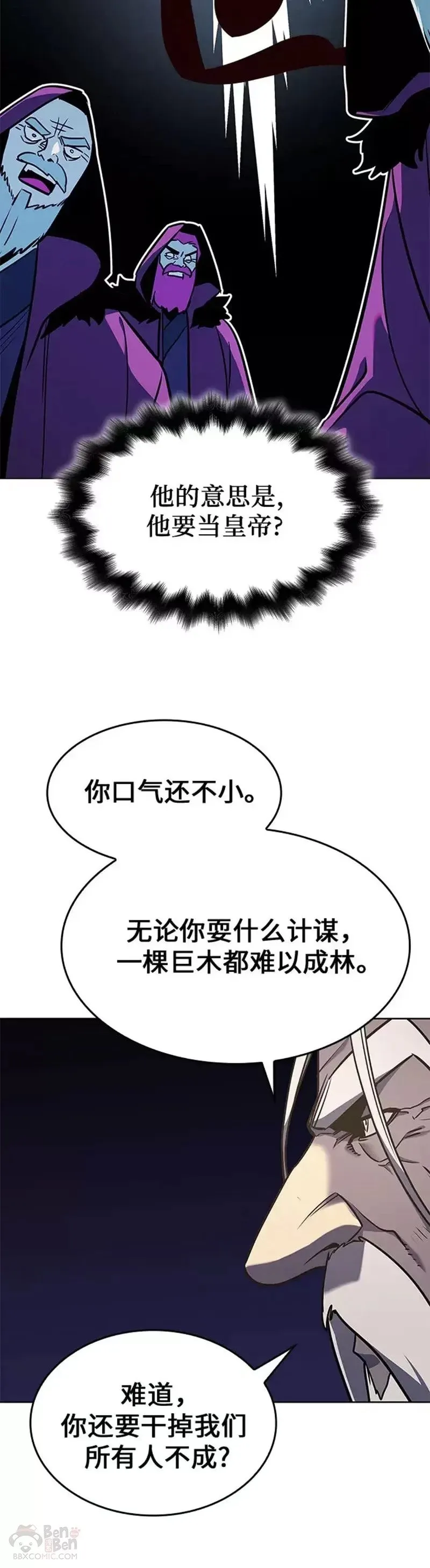 第68话 第65页