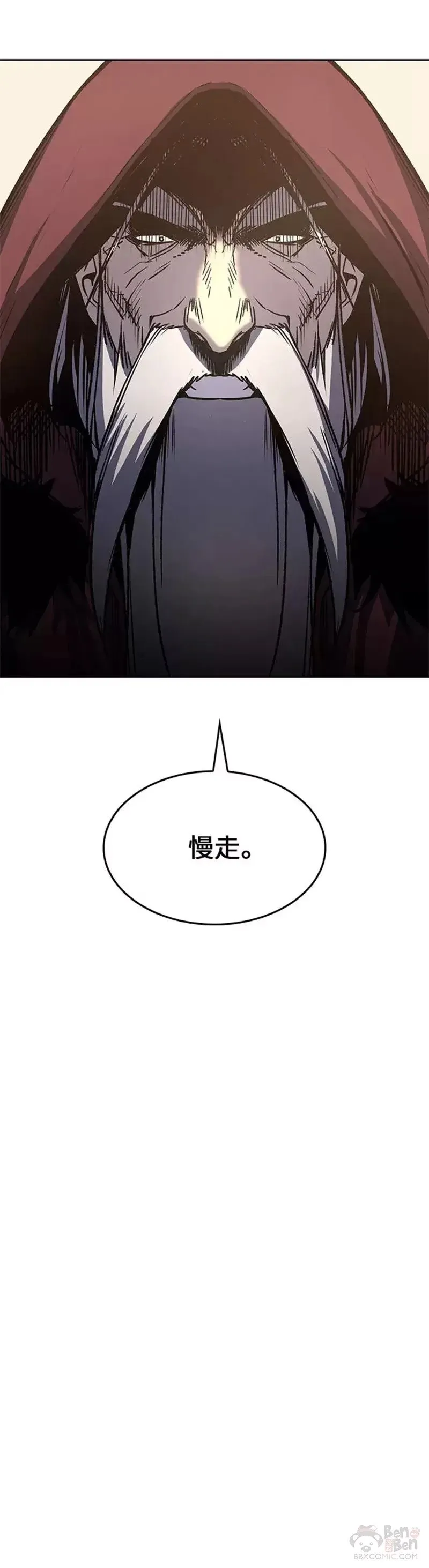 第68话 第72页