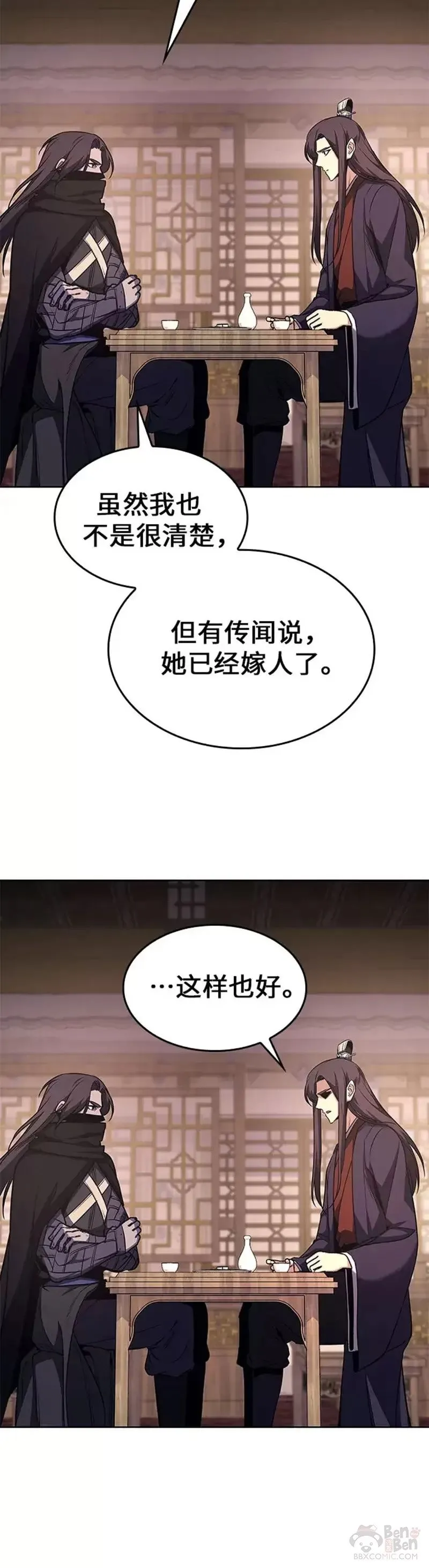 第68话 第77页