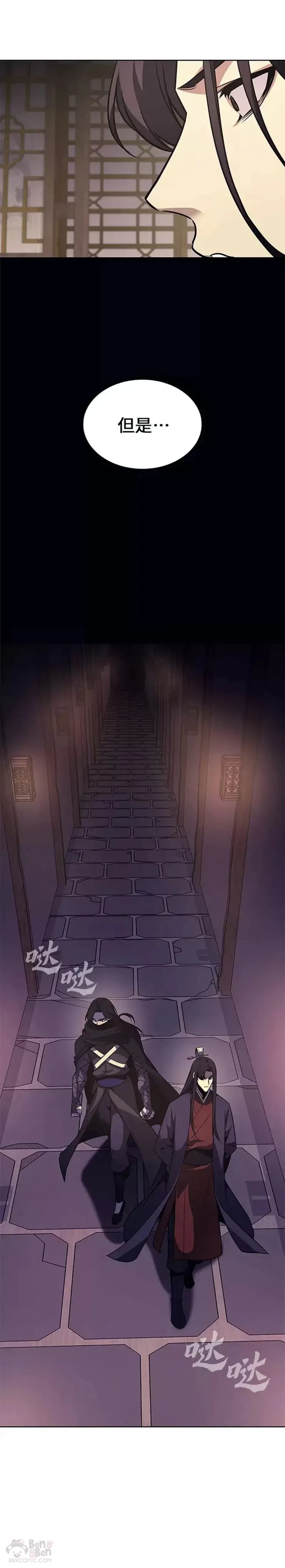 第68话 第83页