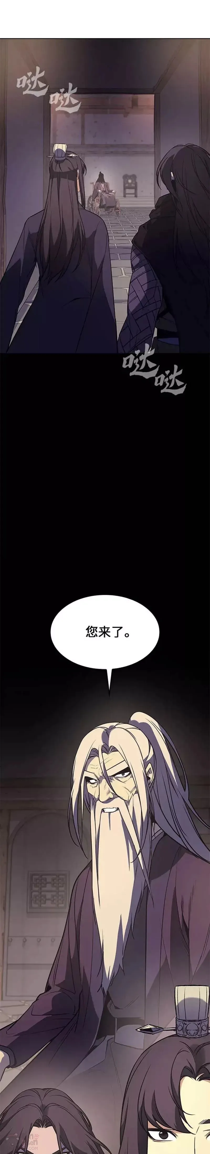第68话 第84页