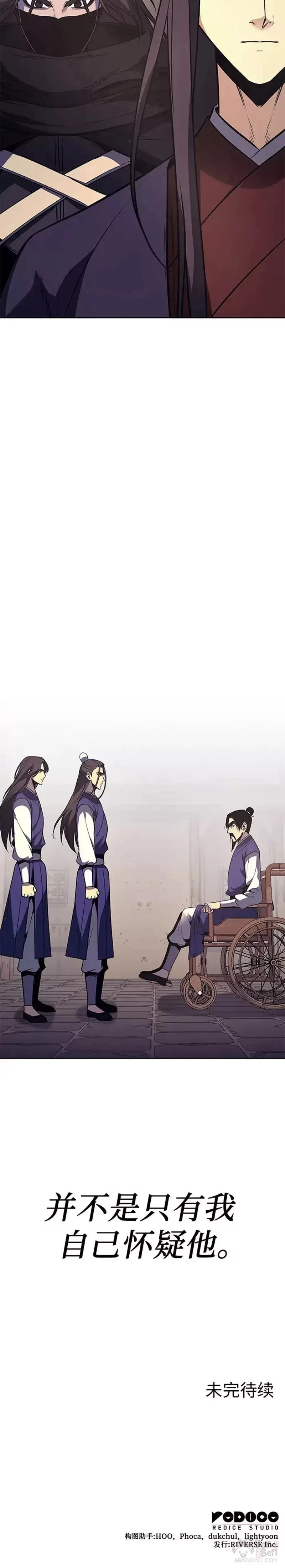 第68话 第85页