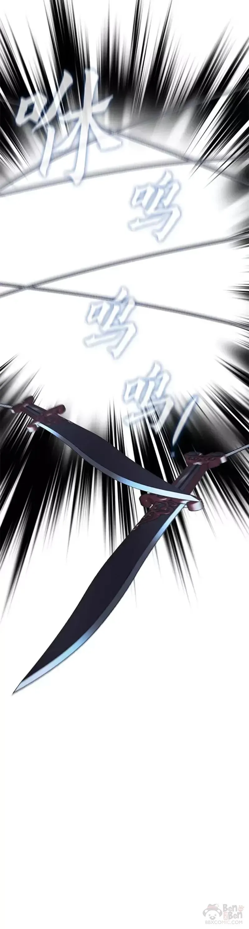 第67话 第10页