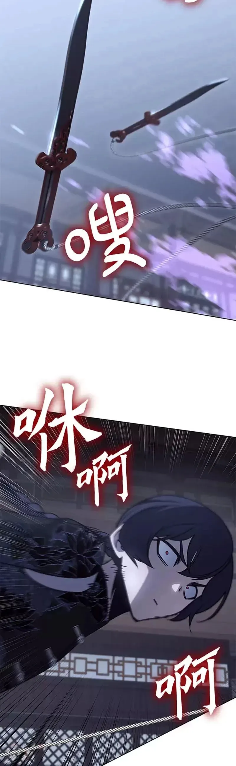 第67话 第16页