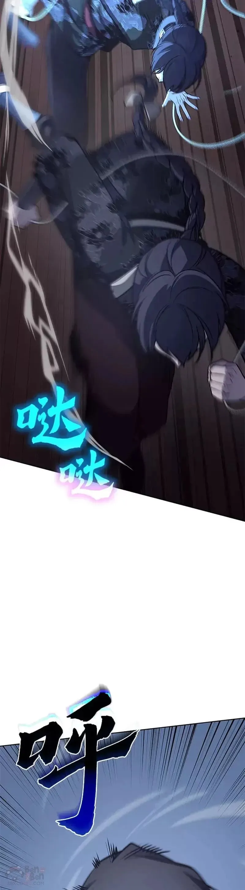 第67话 第22页