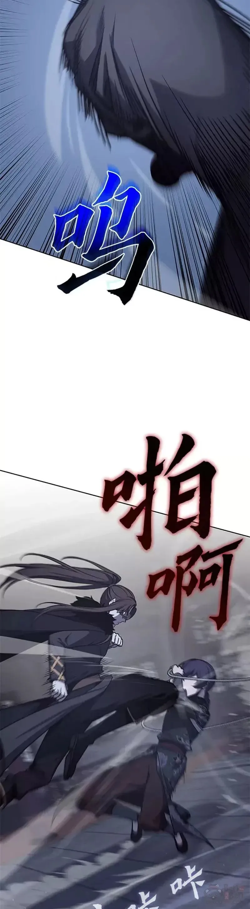 第67话 第23页