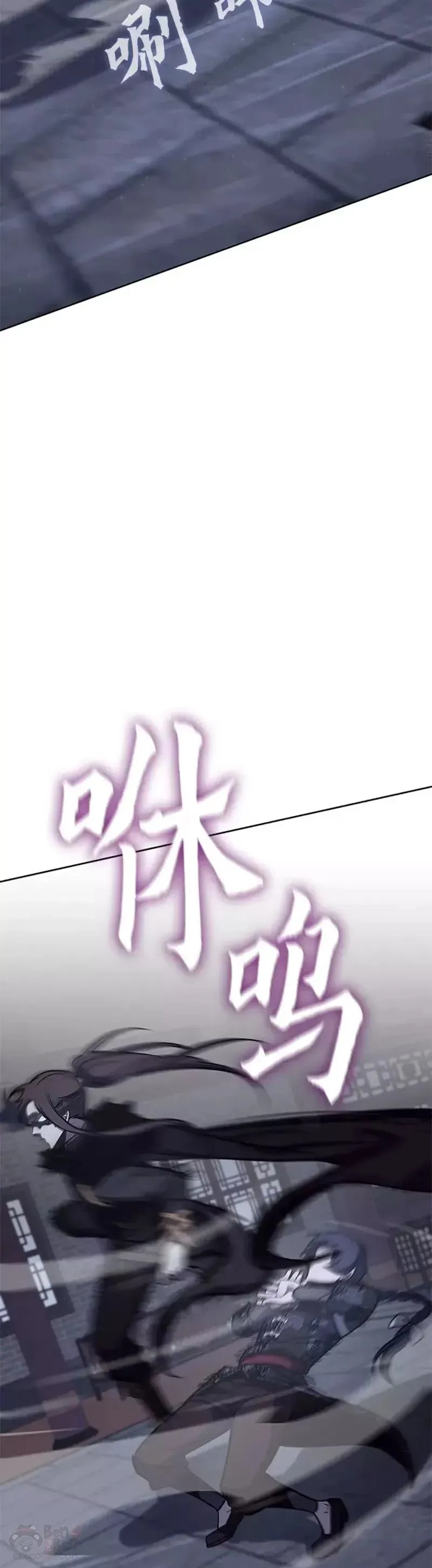 第67话 第24页