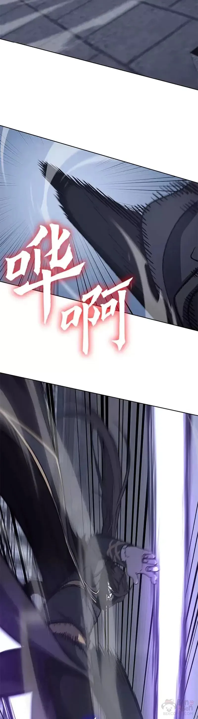 第67话 第25页