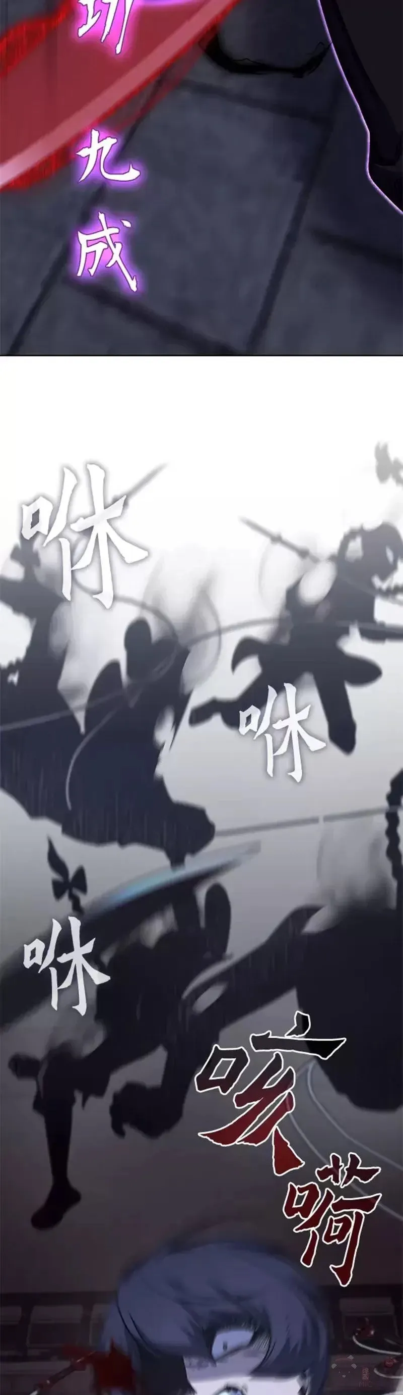 第67话 第44页